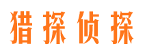 通化市婚外情调查